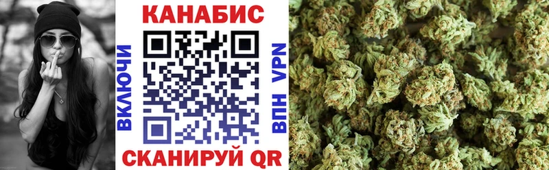 Купить закладку Гашиш  АМФ  Меф мяу мяу  Метамфетамин  Каннабис  Лебедянь