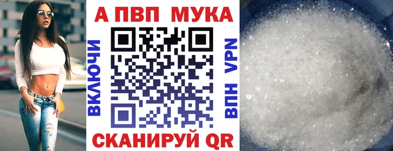 A-PVP СК КРИС  Купить  Лебедянь 