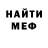 Метадон белоснежный Kurban