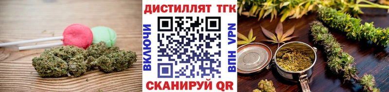 Купить  Лебедянь  Печенье с ТГК конопля 