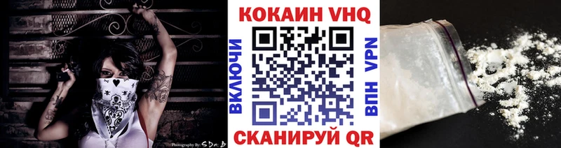 COCAIN 99%  Купить  Лебедянь 