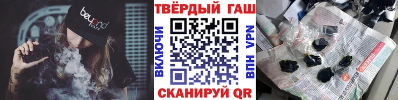 Купить закладки  Лебедянь  ГАШ VHQ 