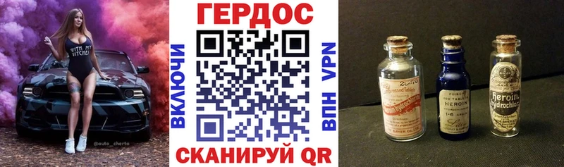 Купить  Лебедянь  ГЕРОИН хмурый 