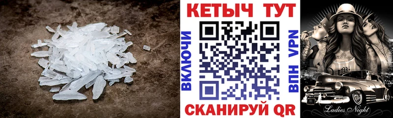 Кетамин ketamine  Купить где  Лебедянь 