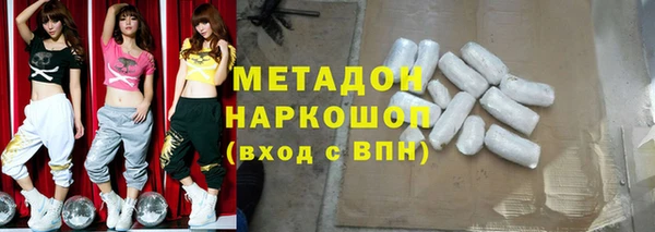 каннабис Краснослободск