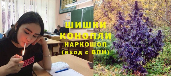 мяу мяу кристалл Кукмор