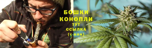 каннабис Краснослободск