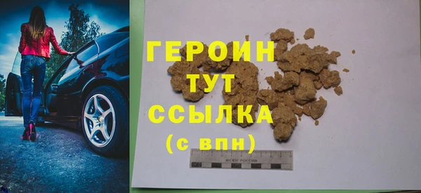 шишки Куйбышев