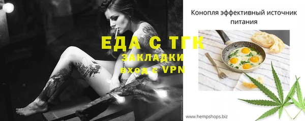 сатива Краснотурьинск