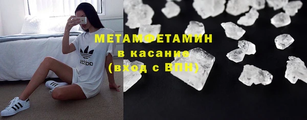 мяу мяу кристалл Кукмор