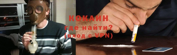 мяу мяу кристалл Кукмор