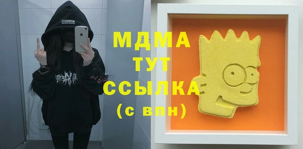 каннабис Краснослободск