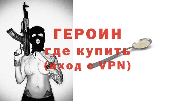 сатива Краснотурьинск