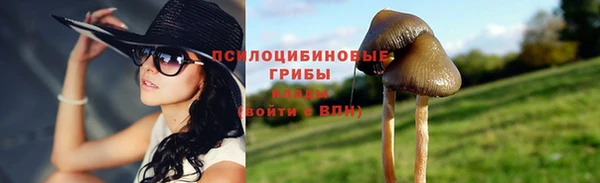 мяу мяу кристалл Кукмор