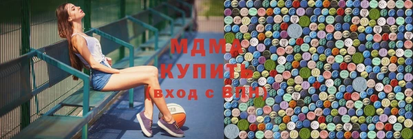 шишки Куйбышев