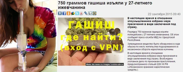 СК Красноперекопск