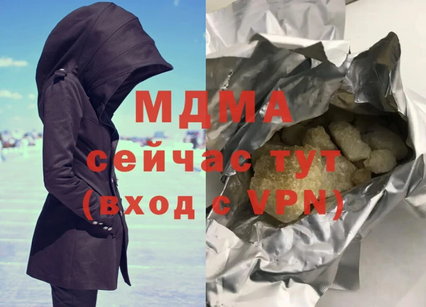 сатива Краснотурьинск