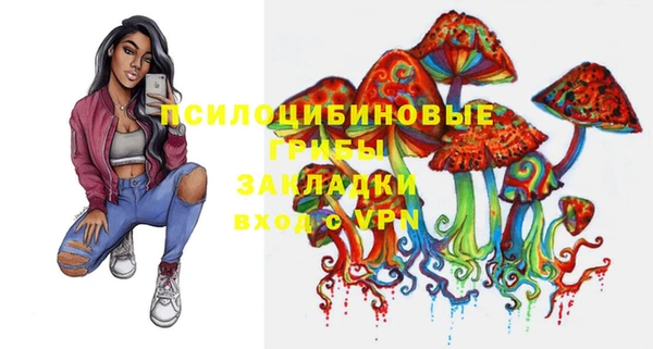 каннабис Краснослободск