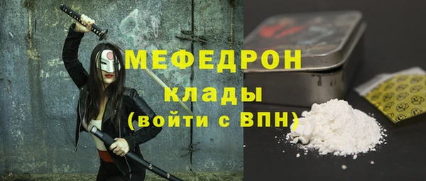 сатива Краснотурьинск