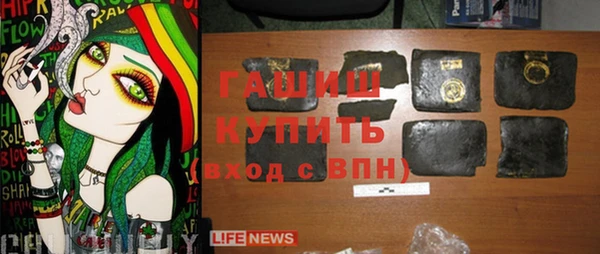 мяу мяу кристалл Кукмор