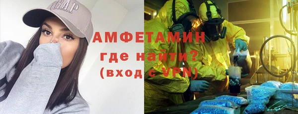 каннабис Краснослободск