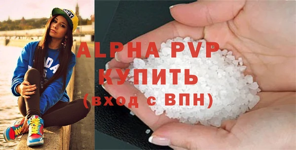 сатива Краснотурьинск