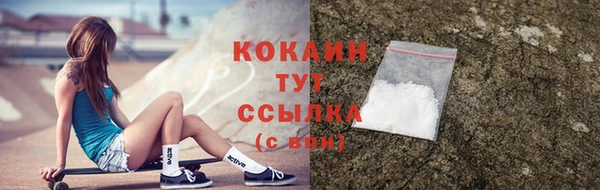 каннабис Краснослободск