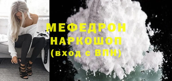 каннабис Краснослободск