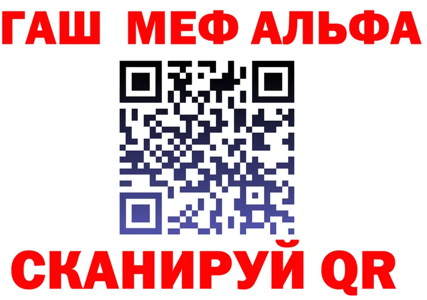 APVP крисы CK зеркало площадка блэк спрут Лебедянь