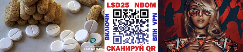 ЛСД экстази кислота  Купить  Лебедянь 