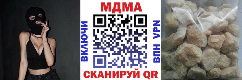 Купить  Лебедянь  МДМА crystal 