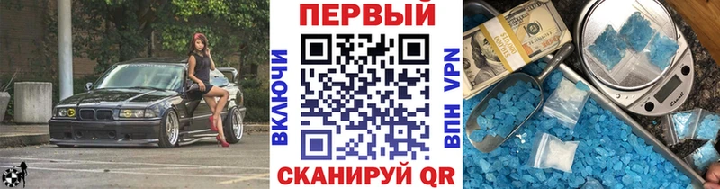 МЕТАМФЕТАМИН винт  Купить закладки  Лебедянь 