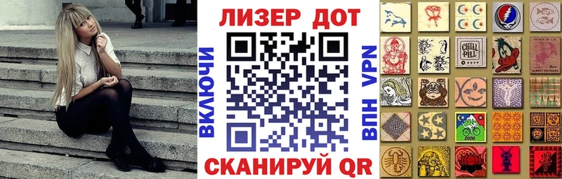 Купить  Лебедянь  Марки NBOMe 1,8мг 
