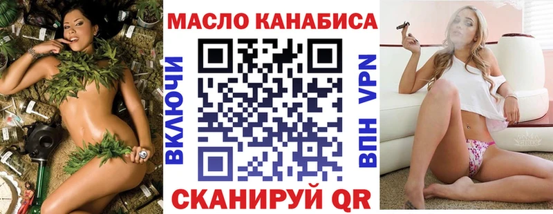 ТГК гашишное масло  Купить  Лебедянь 