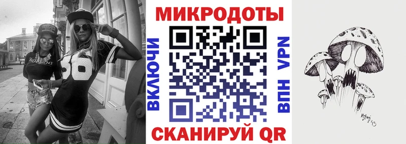 Галлюциногенные грибы Magic Shrooms  Купить  Лебедянь 